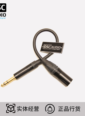 日本进口Mogami 2549 专业TRX-XLR大三芯转卡侬 音频平衡信号线