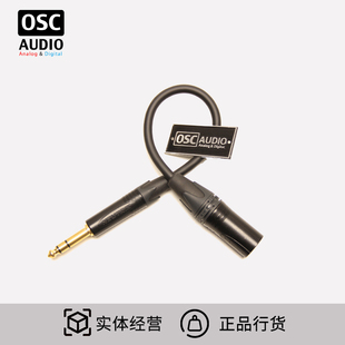 日本进口Mogami 2549 专业TRX-XLR大三芯转卡侬 音频平衡信号线