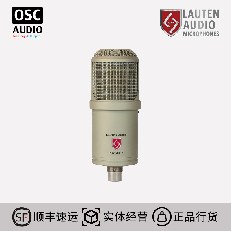 Lauten Audio Clarion FC-357 Diaphragm Condenser microphonein the Audio appliances , Stage Equipment , Effects(Stage)  category - from Buy2taobao.com to provide professional Taobao agent buy service