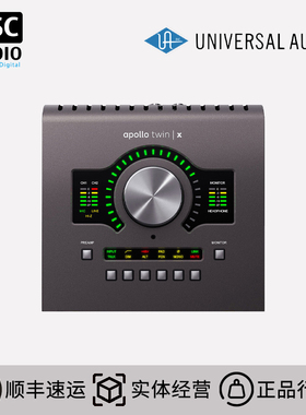 Universal Audio  UA Apollo Twin X X4 MKII 专业声卡接口 DSP