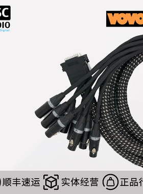 VOVOX Sonorus Muco 8芯多功能电缆连接线 数字线