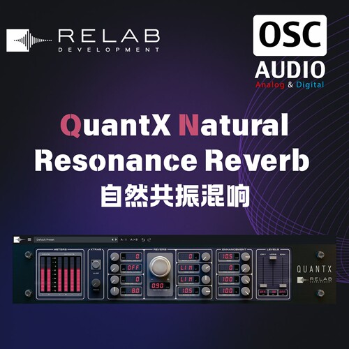 正版Relab QuantX Natural Resonance双引擎自然共振混响效果器