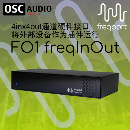 FO1声卡通道扩展器数控