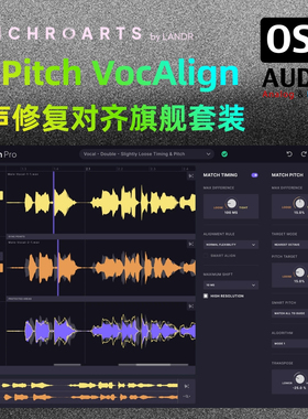 Synchroarts 人声修复对齐旗舰套装RePitch VocAlign Pro插件正版