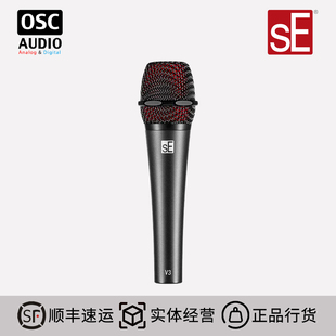 sE Electronics  SE V3 心型超心型 动圈话筒 舞台麦克风