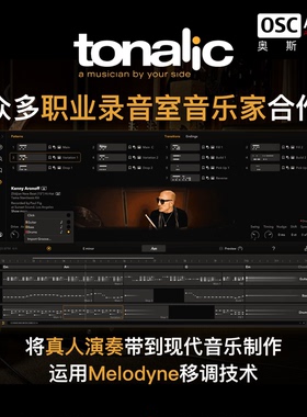 Celemony Tonalic订阅版 真实录音室乐手演奏编曲音源 Melodyne