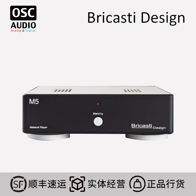 BricastiDesignM5专业播放器