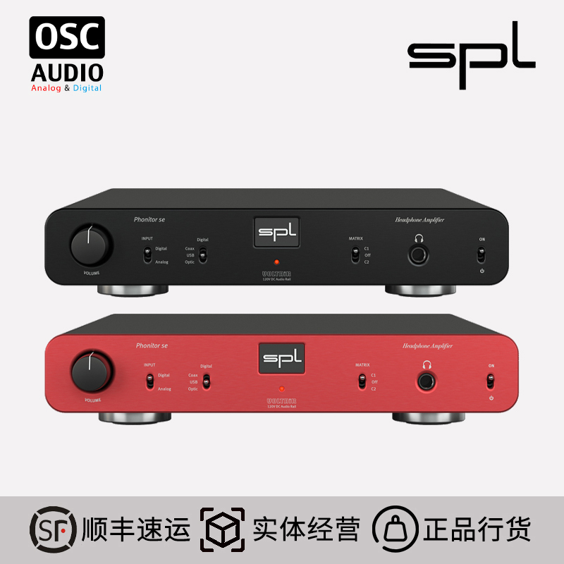 德国平衡SPL耳机放大器