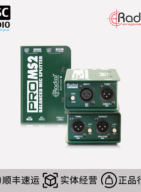 Radial ProMS2 单通道一进三出高性能无源话筒分配器