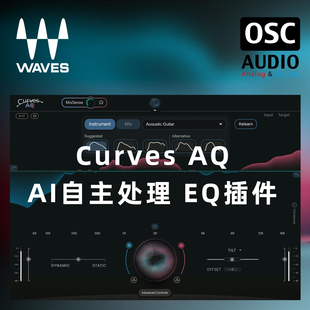 Waves Curves AQ新品AI智能曲线自主处理EQ均衡器插件混音0延迟