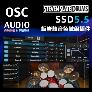 正版Steven Slate Drums5 SSD5.5 板岩虚拟鼓组音源采样 扩展包