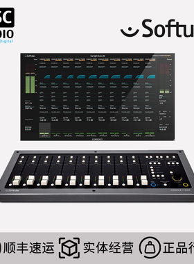 Softube Console 1 MKII Fader USB MIDI 10推子控制器混音器
