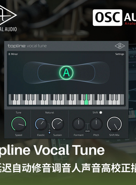 正版UAD Topline Vocal Tune低延迟自动修音调音人声音高校正插件