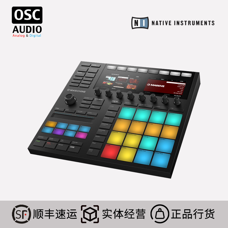 NI Maschine MK3 电音打击垫MIDI控制器 DJ编曲鼓机
