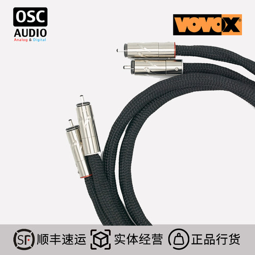 VOVOX信号线音频线线材