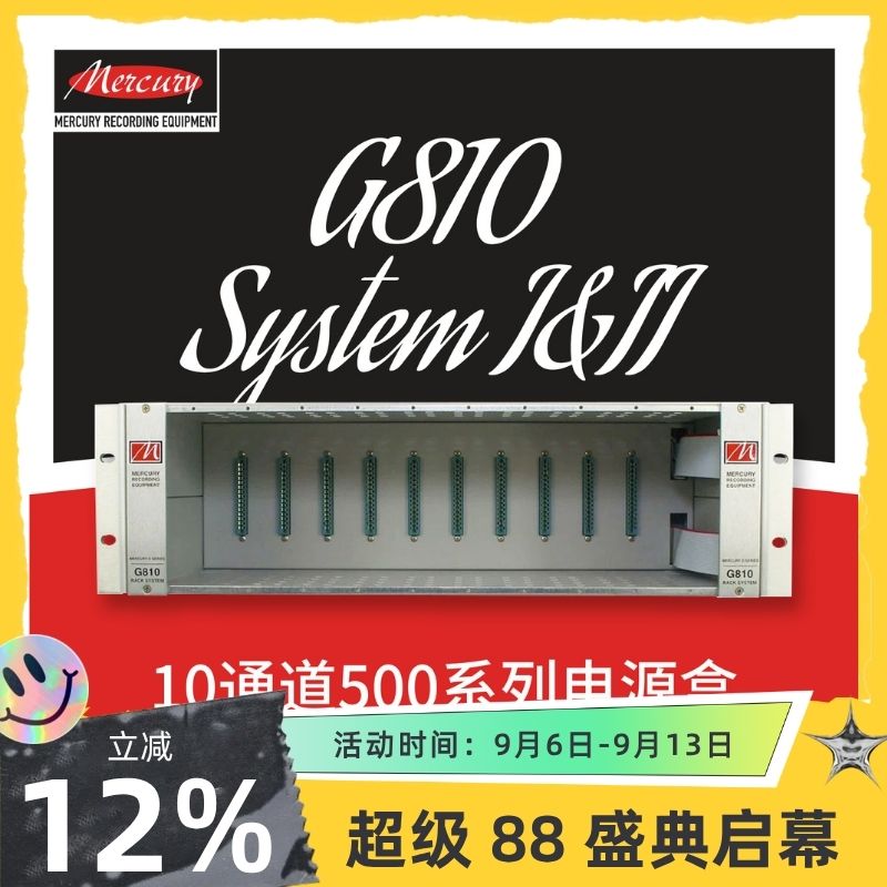 Mercury D Series G810 Rack System 500模块电源盒