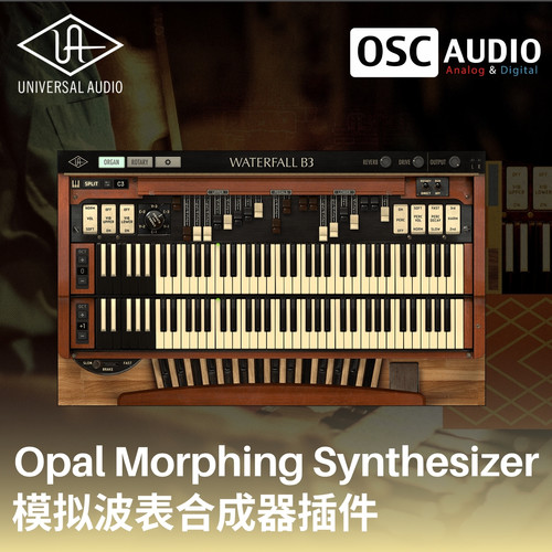 正版UAD Waterfall B3 Organ复古音轮风琴音色插件