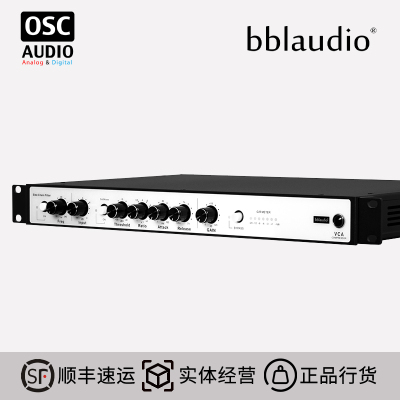 效果器bblaudio压缩母带压缩器