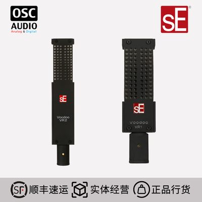 SE话筒履带式话筒有线