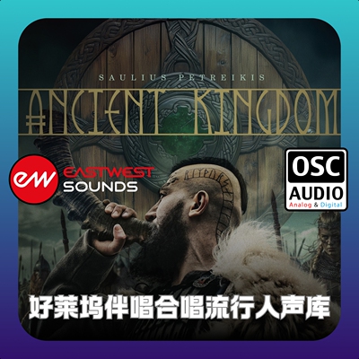 正版Eastwest Ancient Kingdom 古代王国异域民族乐器音源库