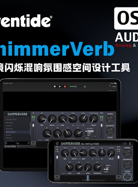 正版Eventide ShimmerVerb 仙境闪烁混响氛围感空间设计工具