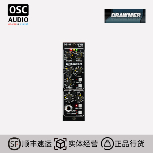 效果器 500系列单通道噪声门 Drawmer DS101