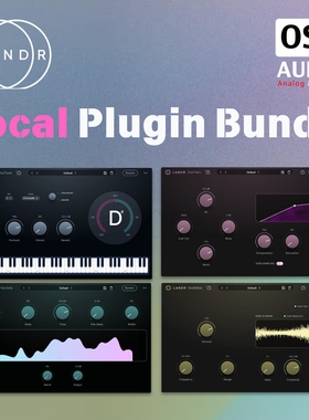 Landr Vocal Plugin Bundle 人声效果器套装混响/音高/压缩/齿音
