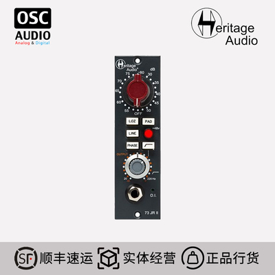 Heritage话放话筒放大器500系列