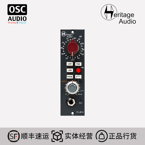 Heritage话放话筒放大器500系列