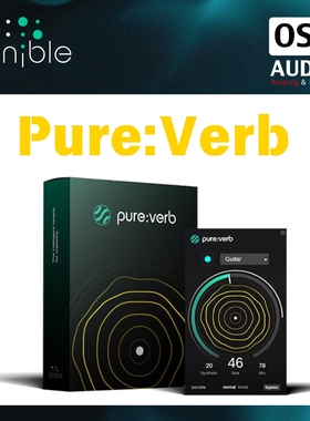 正版Sonible pure:verb 高质量自然空间感与深度塑形混响插件