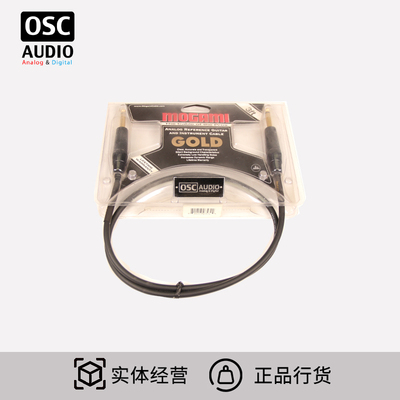 MogamiGOLD箱头箱体音箱