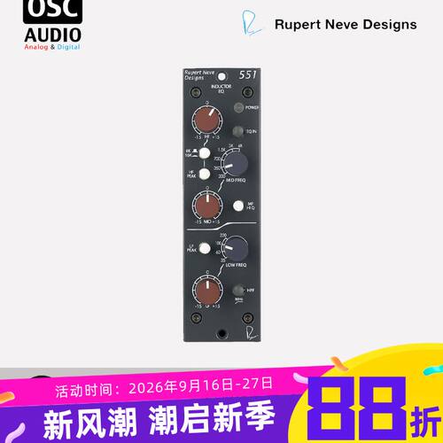 均衡器RupertNeveEQ500系列