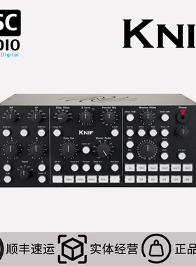 Knif Audio Mastering Controller 全功能模拟母带链路中心控制器