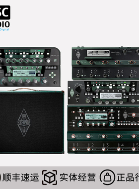 Kemper KPA 效果器 克隆器 Head Rack Stage KPS落地版 Kabinet