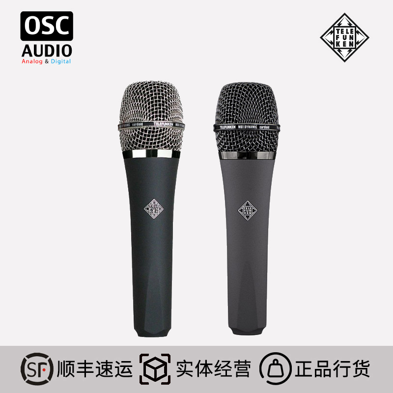 Telefunken动圈现场K舞台话筒