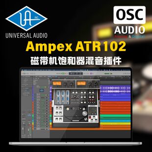 Universal Audio UAD Ampex ATR102磁带机饱和器混音插件
