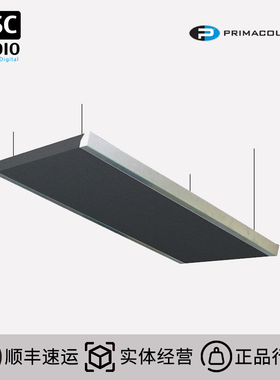 加拿大 Primacoustic  Stratus 录音棚 工作室天花吸声板