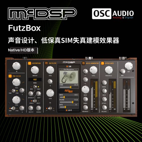 正版McDSP FutzBox 低保真LO-FI失真电话音音效制作效果插件