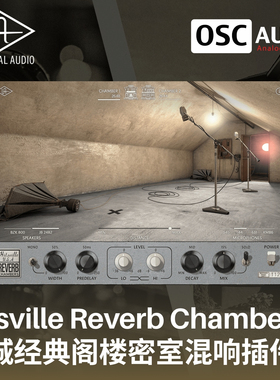 正版UAD Hitsville Reverb Chambers摩城经典阁楼密室混响插件