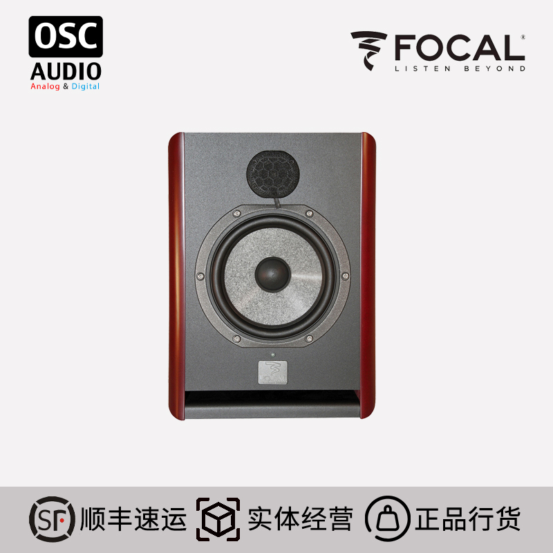 Solo6BeFocal监听音箱