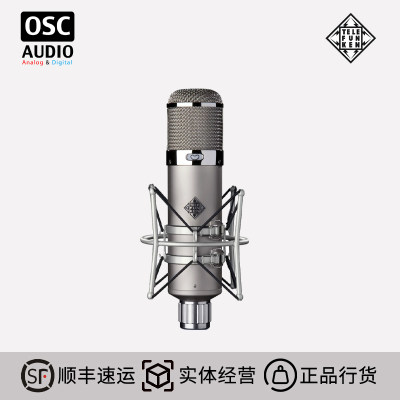 U47大振膜电子管话筒Telefunken