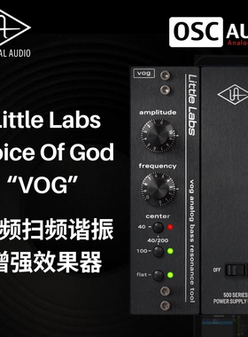 正版UAD Little Labs Voice Of God低频共振增强 低频激励器插件