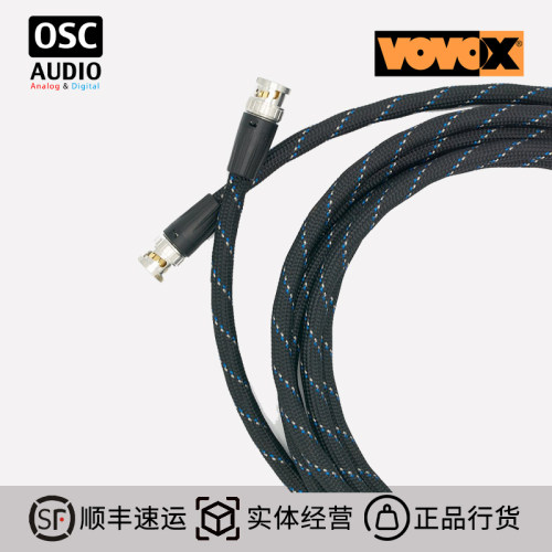 VOVOX数字线同轴连接线