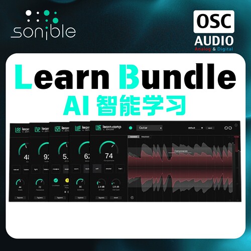 正版Sonible learn:Bundle插件5合1套装 EQ压缩限制混响智能躲避