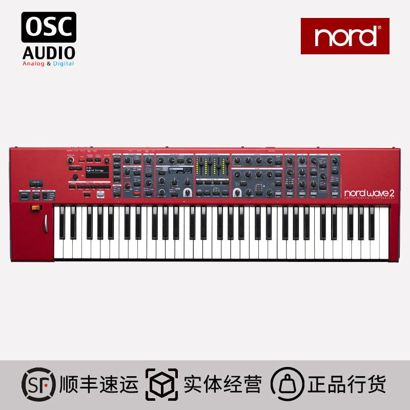 Nord 诺德Wave2电子合成器键盘音乐工作站录音61键舞台电音采样器