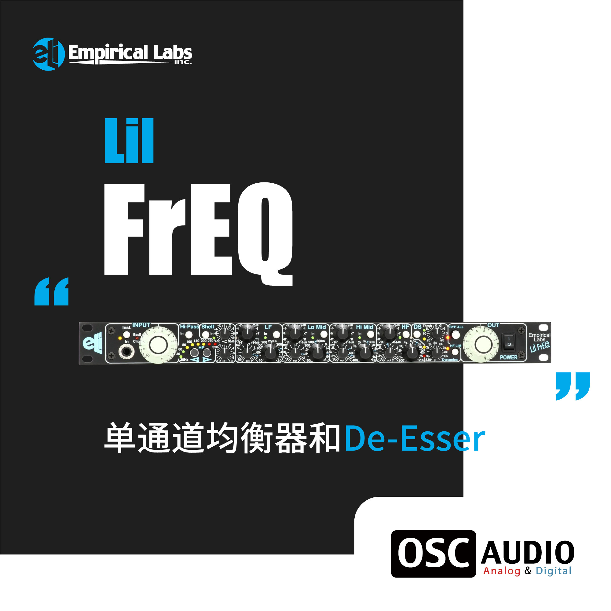 Empirical Labs Lil frEQ 单通道 带有控制动态EQ均衡器