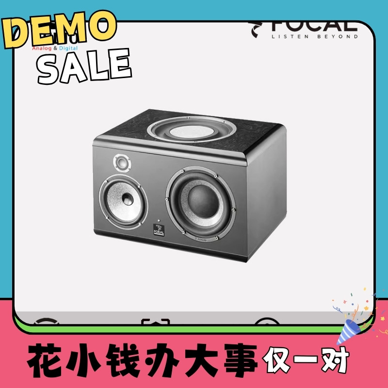 （样机）FOCAL SM9三分频有源工作室中场监听音箱（一对）