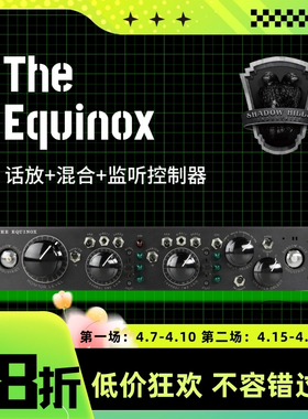 国行Shadow Hills Equinox 双通道话放 Summing监听控制器