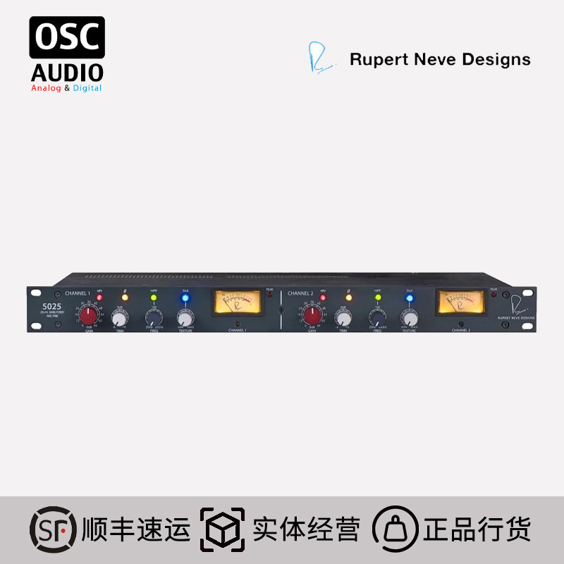 rupert neve shelford 5025双通道话放 话放