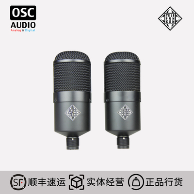 动圈话筒动圈话筒Telefunken